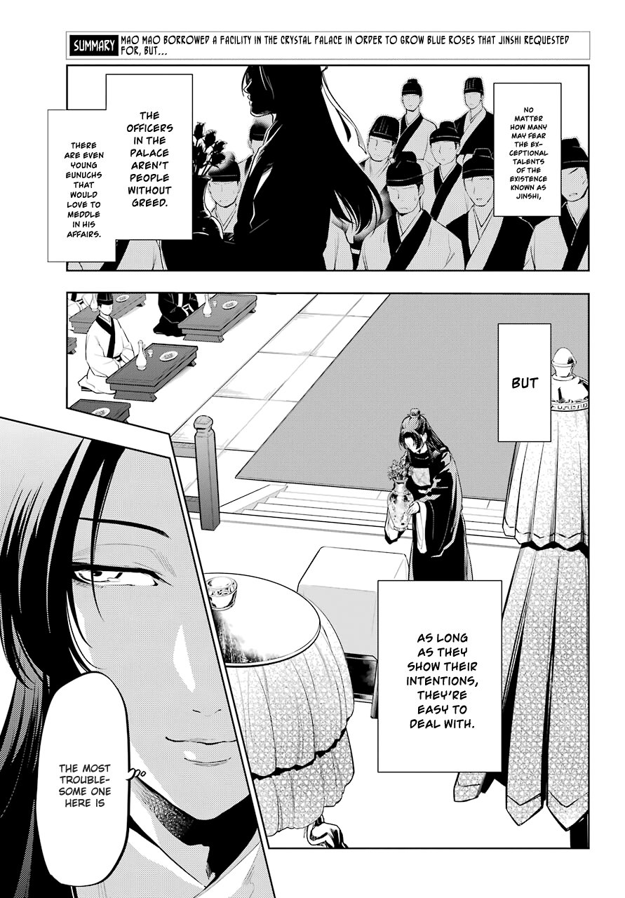 The Apothecary Diaries, Chapter 36.2 image 02